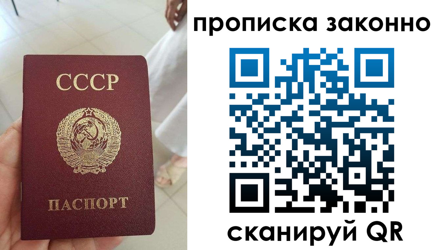 временная регистрация надежно в Нефтекамске